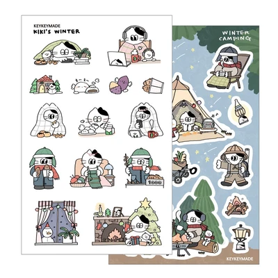 키키가 겨울을 보내는 두가지 방법٩( °ꇴ °)۶