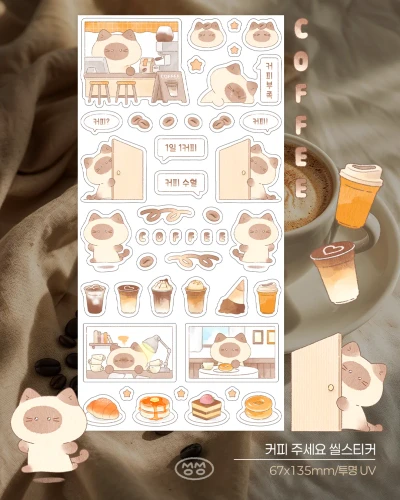 커피 주세요(투명)