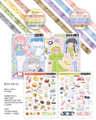 케일페 신상ψ(`∇´)ψ