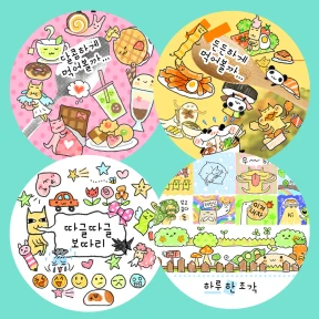 [키스컷] 4종