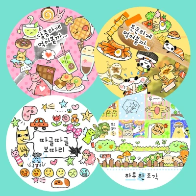 [키스컷] 신상 4종