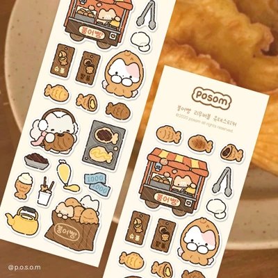 🥮 붕어빵