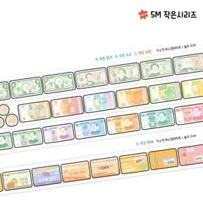 작은시리즈 키스컷 신상 4종