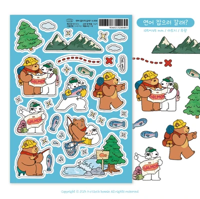어거스트 베어 팩 개별구매
