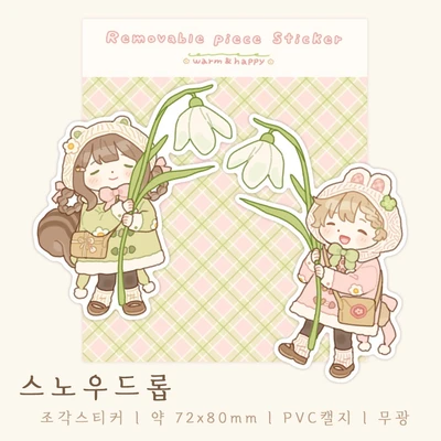 스노우드롭 (조각스티커)