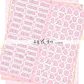 ✦요숫도 20색 패키지✦