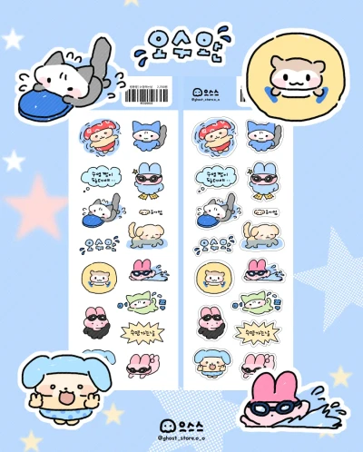 얼렁뚱땅 시리즈