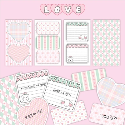 LOVE 모조지팩