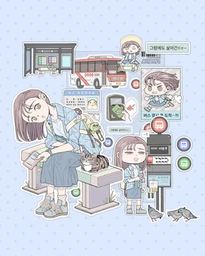 [재고소량]🚍잠시 후 도착 버스는?