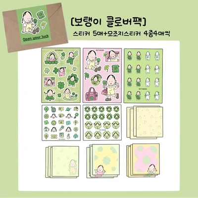 클로버 팩(행운일기/행운요정/럭키서클/Lucky Things/클로버팝)