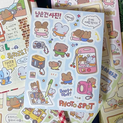 여행 중 기록