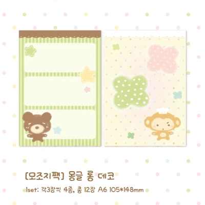 A6 모조지팩