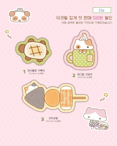 [SALE❗️]아크릴 집게(3종)