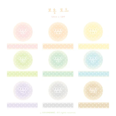 (40%) 보송 도트