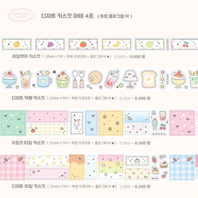 ❗️𝟱𝟬%❗️✨ 키스컷 마테 '과일액자'