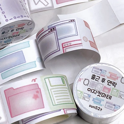 출근후연락 이지컷마테