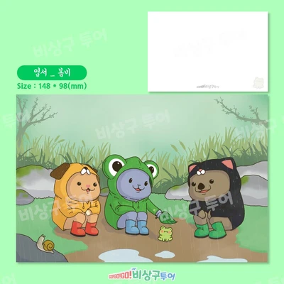 엽서 _ 봄비