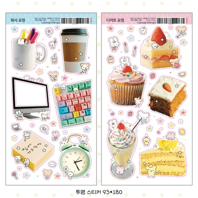 SALE) 실사 스티커 2종