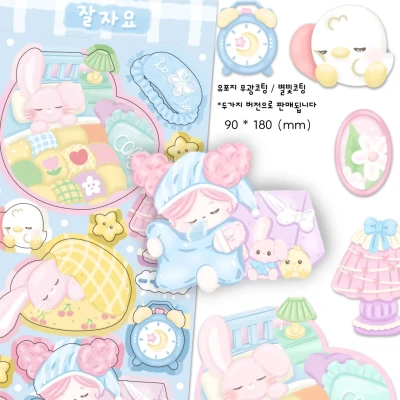 ❤️파자마 미니 스티커팩 / 단품 구매가능