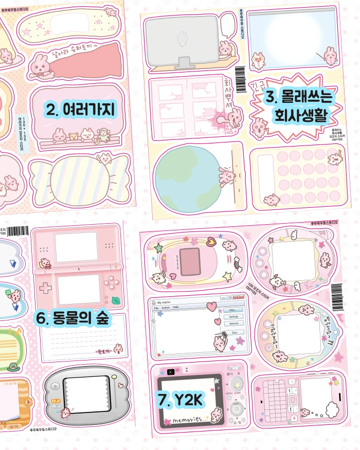 아주긴 여름처럼 아주 늦은 후루룩우동 스튜디오 뒤풀이마켓