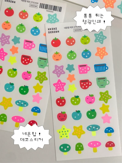 여름끼니/나무끼니/후르츠끼니/네온팝데코