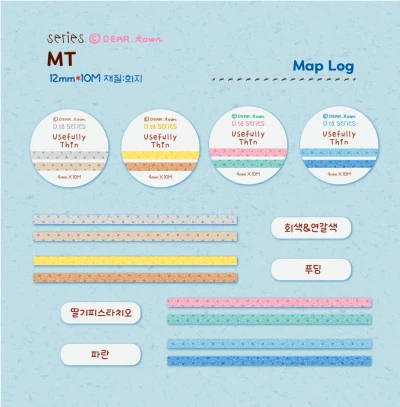 MT) 얇아서 편한, 시리즈