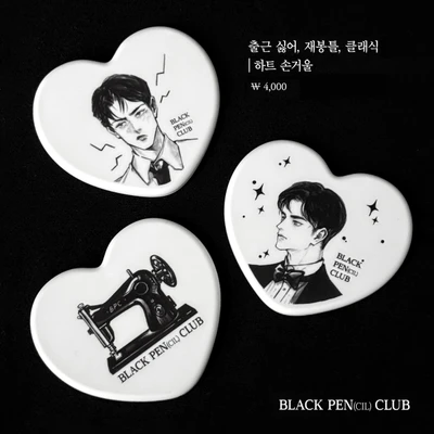[한정수량] 하트 손거울
