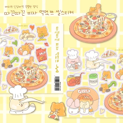 (품절) 따끈따끈 피자 먹었쯔 씰스티커🍕