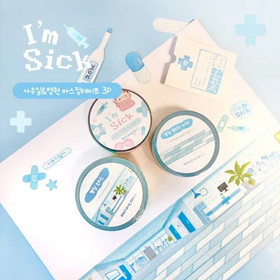 병원&오피스 마스킹테이프3종