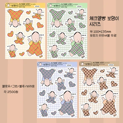 체크멜빵보탱이 4종