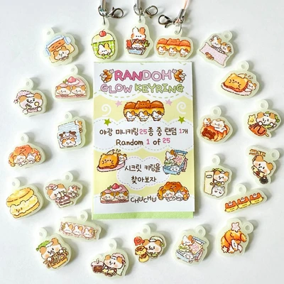미니 야광 키링
