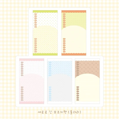 울타리 모조지팩