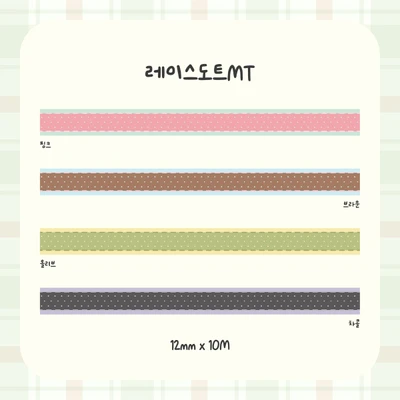 🌼도트레이스MT