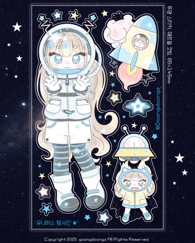 [유니버스 탐사단] 🛸