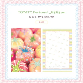 [눈꽃씨X소다] 콜라보 엽서_TOMATO_와글와글