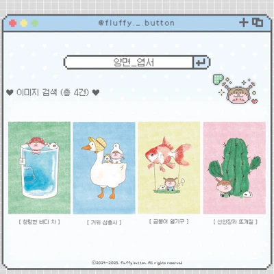 양면 엽서 모음.zip