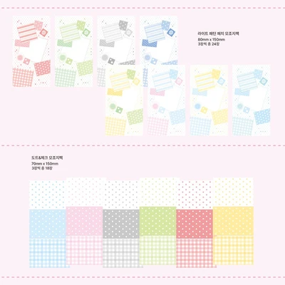 ⭐️3월 NEW⭐️SALE⭐️ 모조지팩 2종
