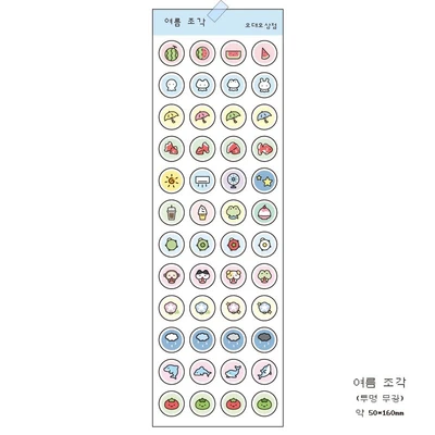 [단종 할인] 투명 스티커
