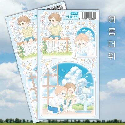 [40%할인] 여름더위💕
