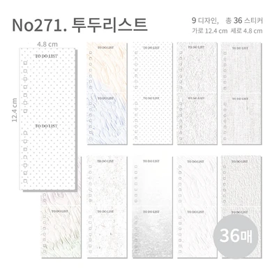 투두리스트