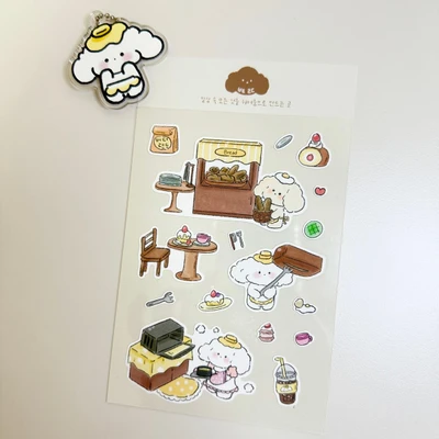 (Sale)버터랜드의 오픈준비 스티커