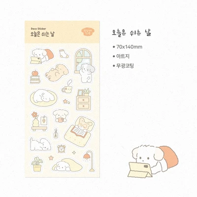 [스티커] 오늘은 쉬는 날