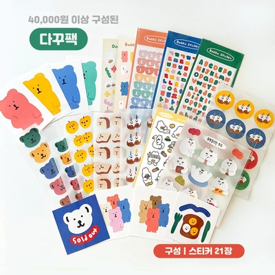 💛다꾸 올인원팩💛 한정수량판매❤️