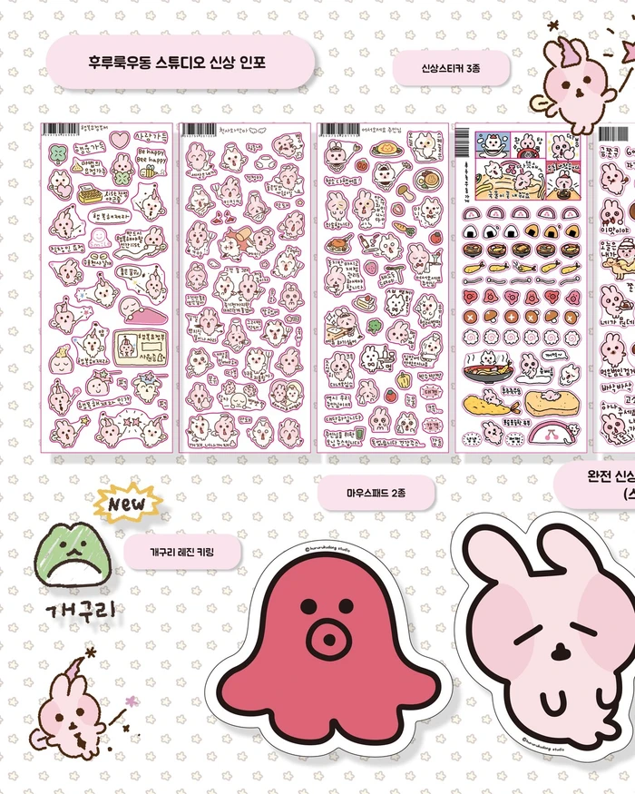 아주긴 여름처럼 아주 늦은 후루룩우동 스튜디오 뒤풀이마켓