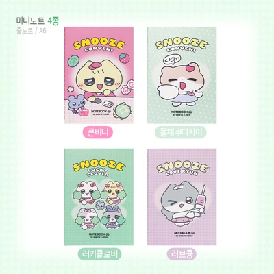 미니노트 4종