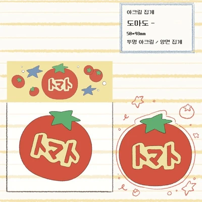아크릴 집게 모음