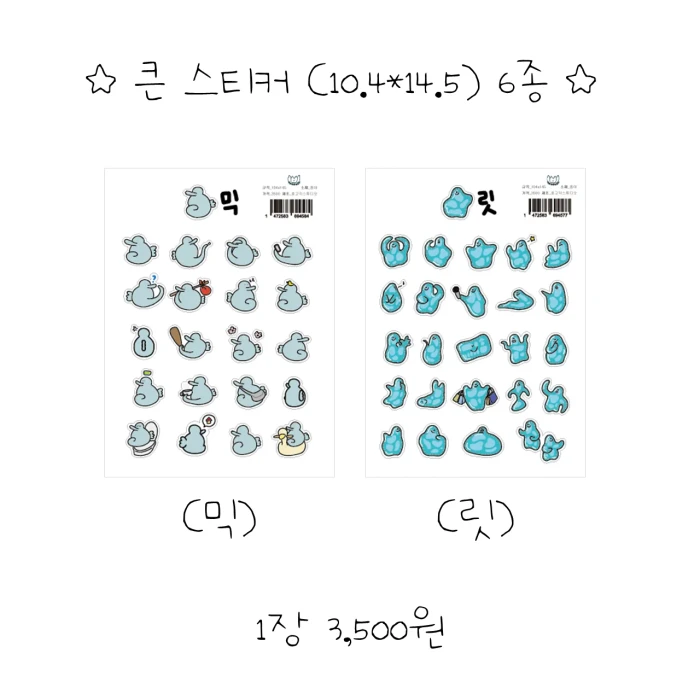 호고긱 스튜디오 8월 쨍쨍마켓