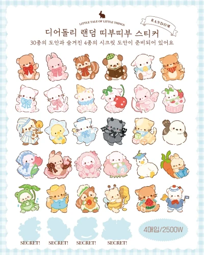 띠부띠부팩 시즌1(랜덤팩)