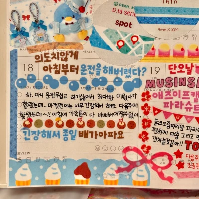 (극소량) 한글 키스컷 선삼체 무테 (원색)