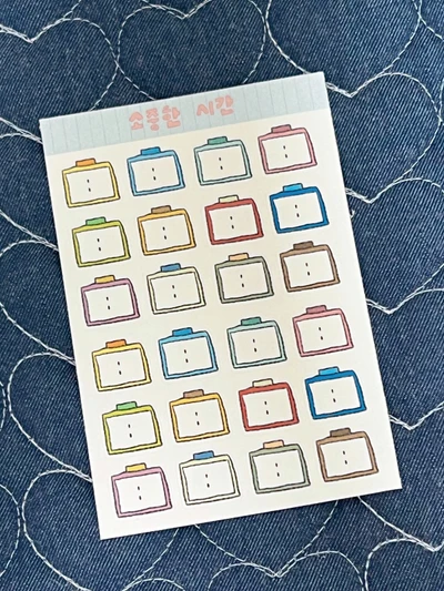 소중한 시간